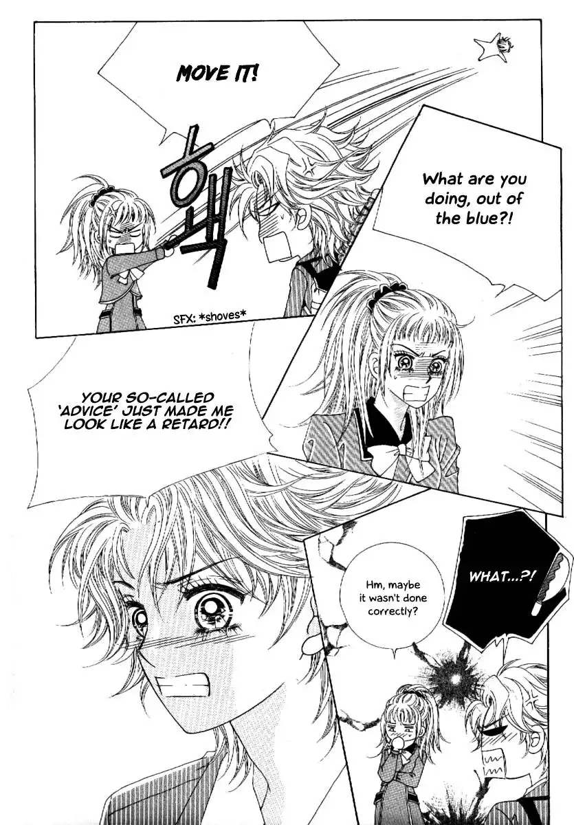 Boy of the Female Wolf Chapter 52 16